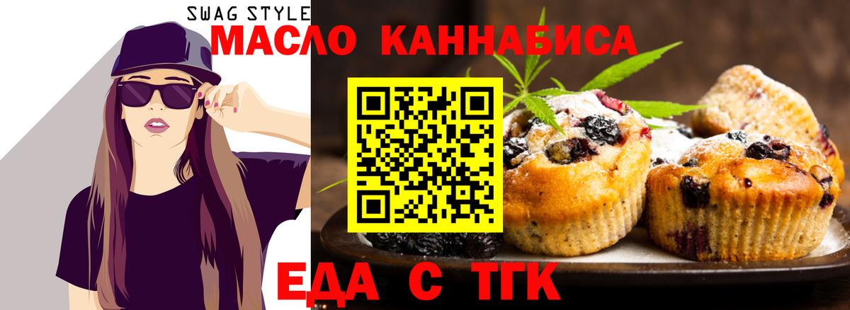 Кулебаки  Canna-Cookies конопля  Вход с VPN 