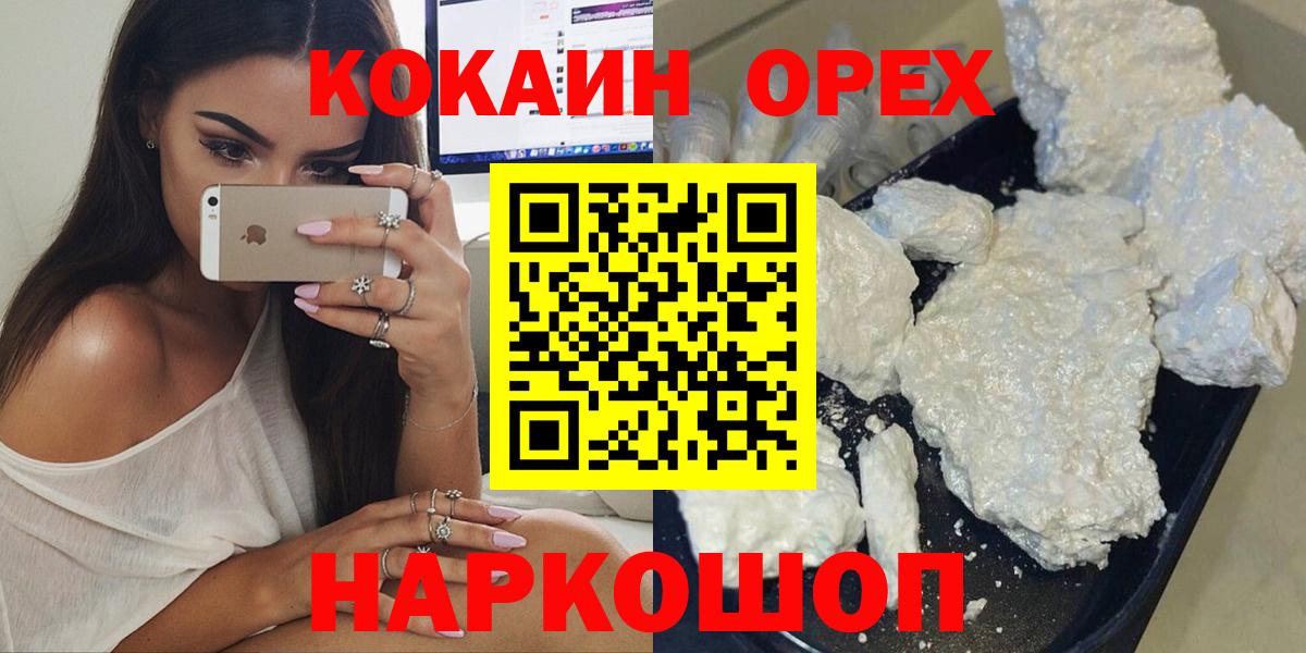 КОКАИН Перу Кулебаки