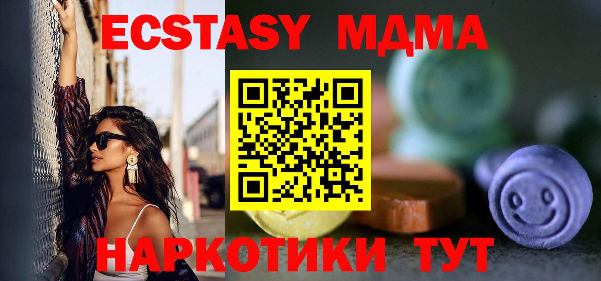 Экстази VHQ  Экстази  Вход с VPN  мориарти какой сайт  ЭКСТАЗИ бентли  Кулебаки 