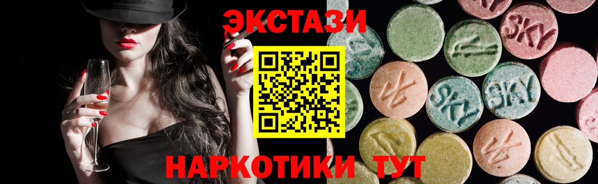 Ecstasy Punisher Кулебаки
