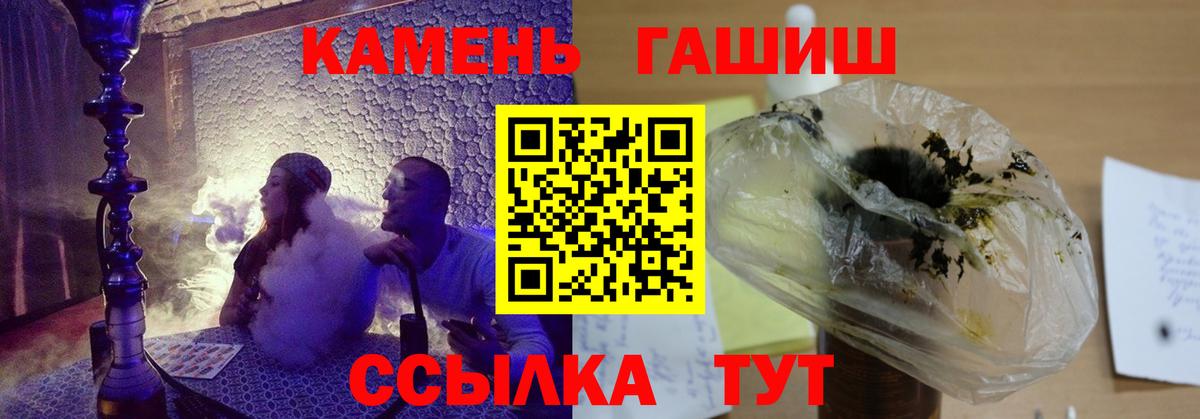 Кулебаки  Гашиш хэш  Вход с VPN 