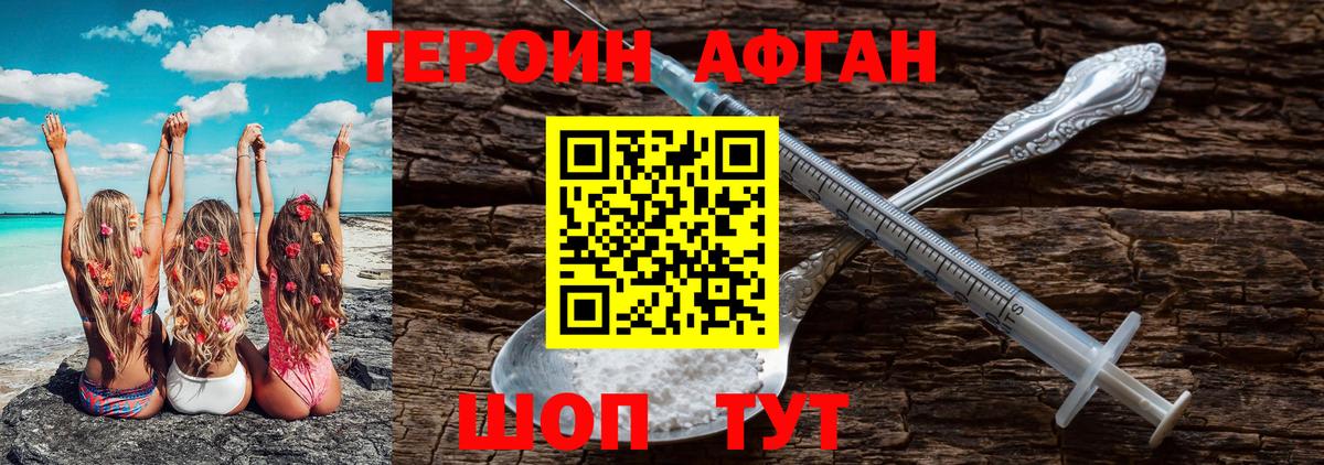 Героин гречка Кулебаки