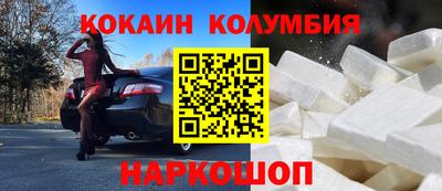 тгк Заволжье