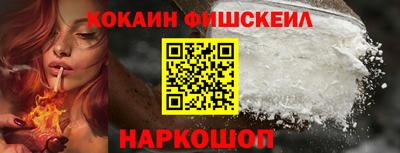 марки lsd Жуковский