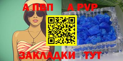 марки lsd Жуковский