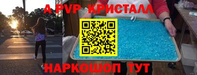 марки lsd Жуковский