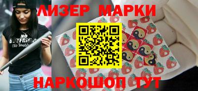 тгк Заволжье
