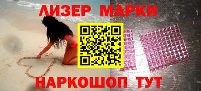марки lsd Жуковский