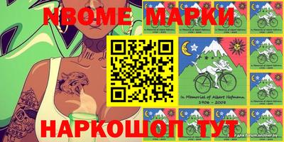 марки lsd Жуковский