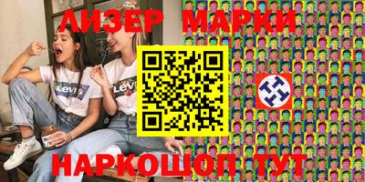 марки lsd Жуковский