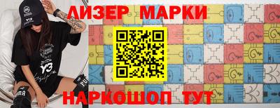 тгк Заволжье