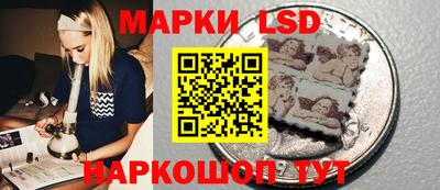 марки lsd Жуковский