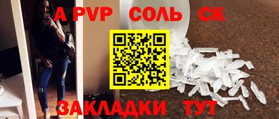 тгк Заволжье