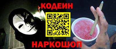 тгк Заволжье