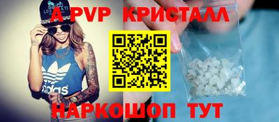 тгк Заволжье