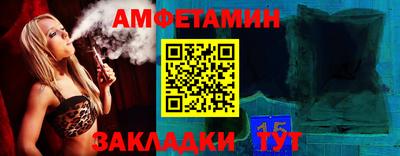 тгк Заволжье