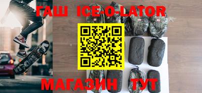 тгк Заволжье
