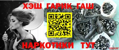 тгк Заволжье