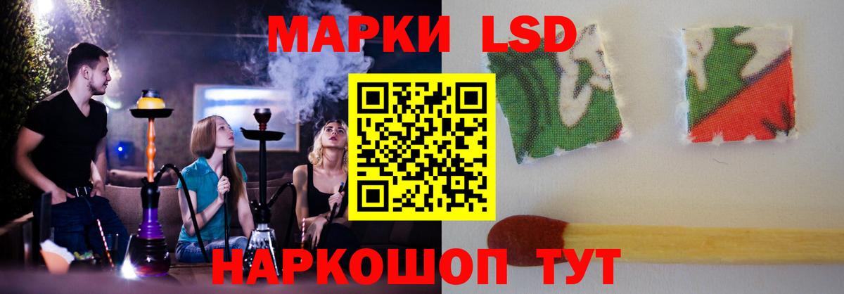 LSD-25 экстази ecstasy  Вход с VPN  ЛСД экстази кислота  Кулебаки 