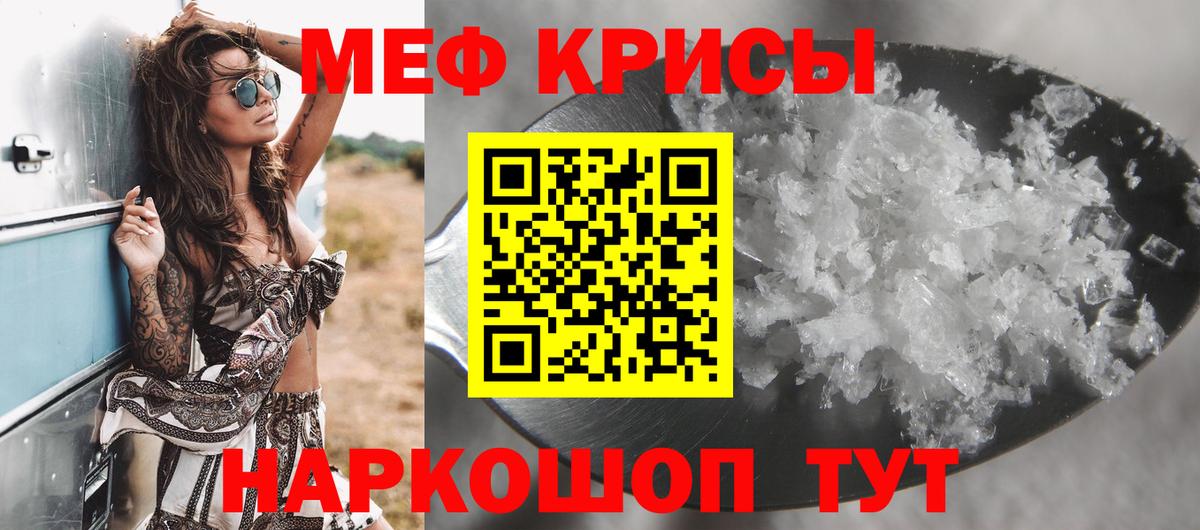 Меф mephedrone  Меф 4 MMC  Меф  Кулебаки  Вход с VPN 