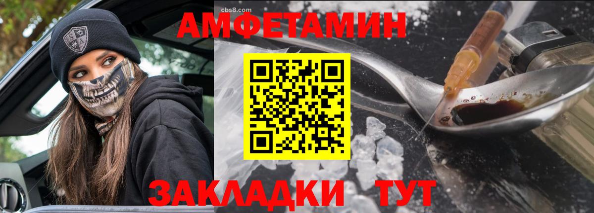 Метамфетамин кристалл  Вход с VPN  Кулебаки 