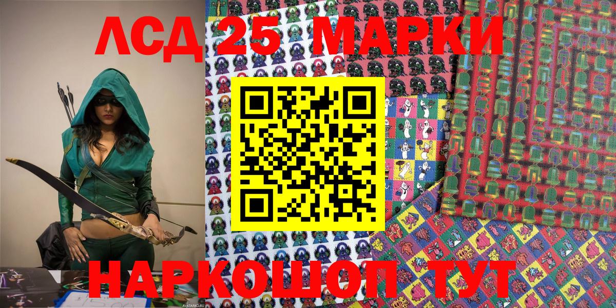 Кулебаки  Наркотические марки 1,5мг  Наркотические марки 1,5мг  Вход с VPN 