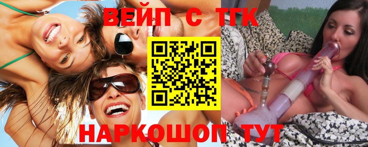 Дистиллят ТГК THC oil  магазин    Вход с VPN  Кулебаки  Дистиллят ТГК Wax 