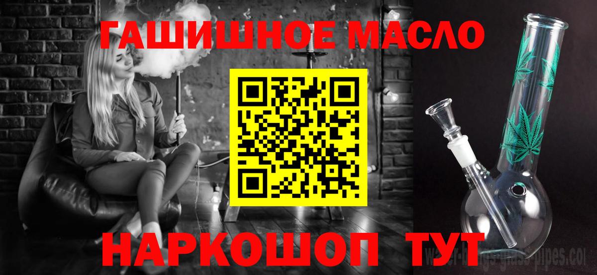 Дистиллят ТГК Wax Кулебаки