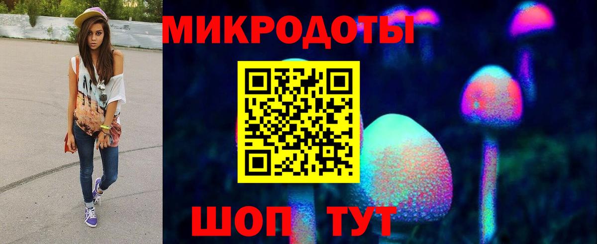 Галлюциногенные грибы GOLDEN TEACHER Кулебаки