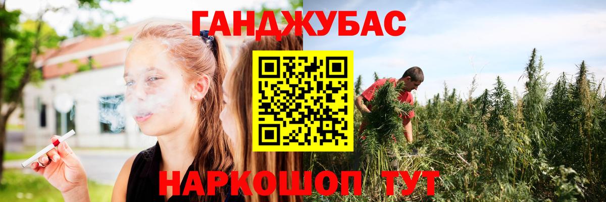 Каннабис конопля  Каннабис OG Kush  Кулебаки  Канабис THC 21%  Вход с VPN  Шишки марихуана сатива 